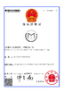 Κίνα Wuhan Magnate Technology Co., Ltd. Πιστοποιήσεις
